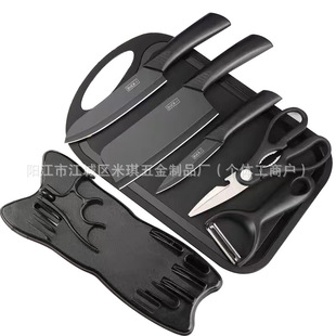 Black Steel Knife Set Kitchen Complete Set Dormitory Household Kitchen Knife and Cutting Board Two-In-One Auxiliary Food Fruit Knife with Knife Cover