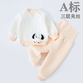 婴儿春秋款保暖套装加厚儿童6内衣纯棉女儿0夹棉男宝宝秋衣