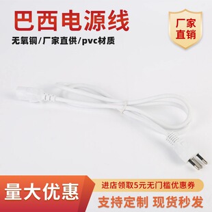 ���������Դ��10A/20A����늾�C13Ʒ��β8��β÷��÷���^��