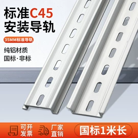 绝缘套管;接线端子;报警设备