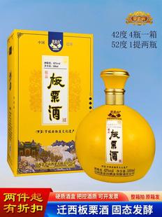 �w��������42��52�ȹ̑B�l��Ӳ�|�ֹ��Y���b�׾���ɽ�خa����ɽ