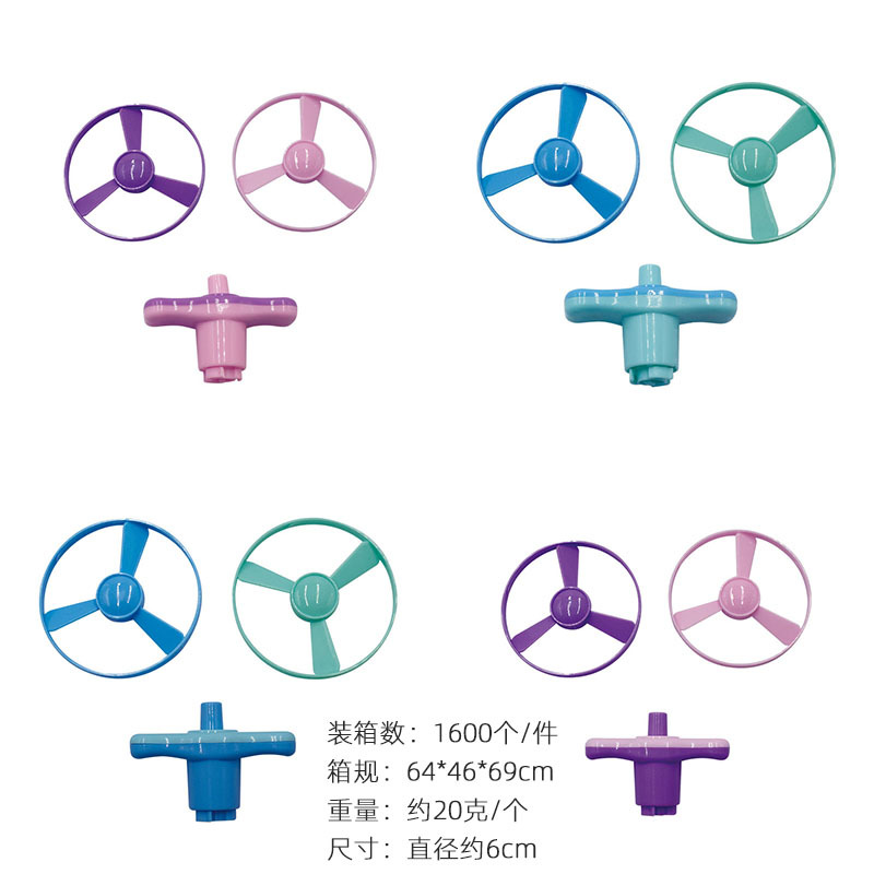 Cyclone Gyro lanzamiento giratorio platillo volador juguete de torsión traje Frisbee juguete protector Los niños cuadrado