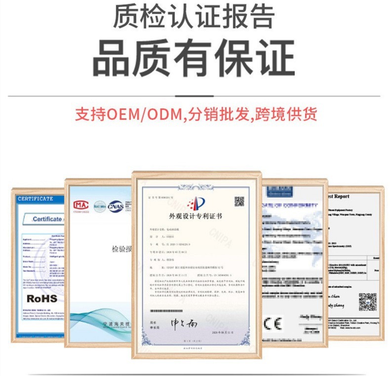 证书