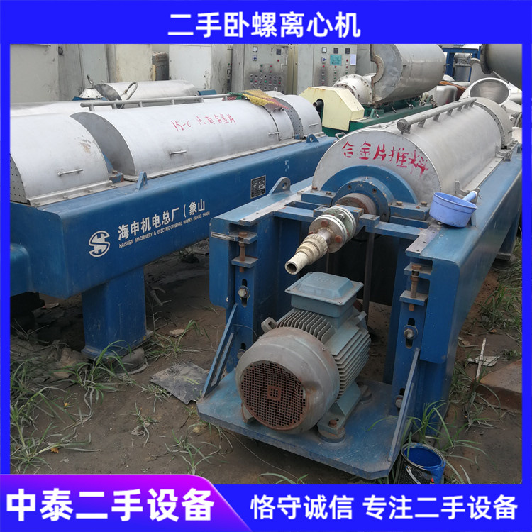 二手海申机电LW350卧式螺旋沉降离心机 二手LW350EC卧螺离心机