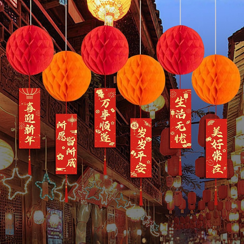 2025 Año Nuevo Festival de Primavera Decoración de Año Nuevo Colgante de bola de nido de abeja Decoración de escena de jardín de infantes Colgante Centro comercial Tienda