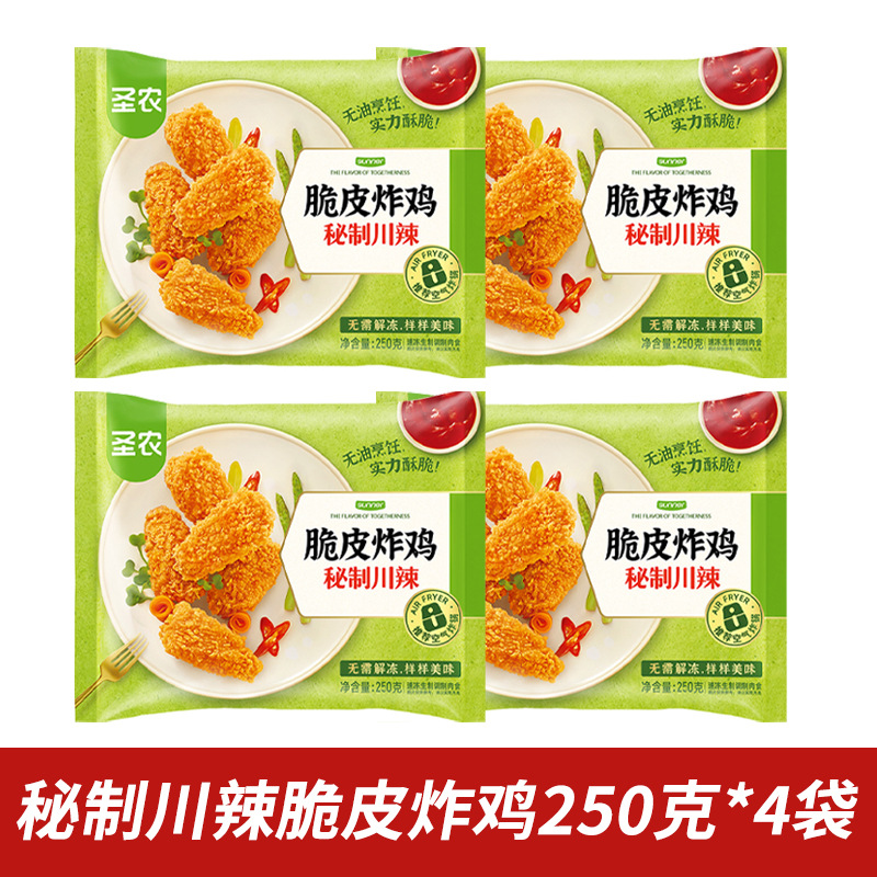 비법 사천 매콤 크리스피 프라이드치킨 250g*4봉(1kg)