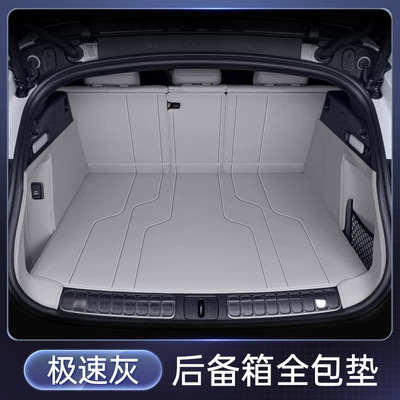 Trunk Mat — Et5 Trunk Mat, Fully Enclosed - extreme-gray-fully-surrounded-trunk-mat-nio-et5
