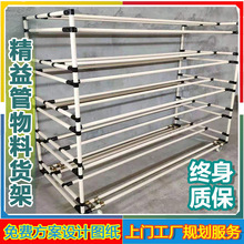 精益管货架产品展示架头盔放置架物料架仓储货架子电商分拣手推车