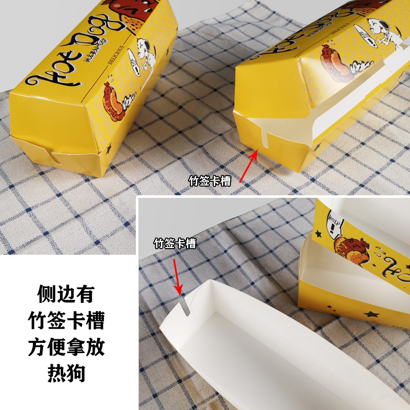 Caja de embalaje de queso para perros calientes dibujado Caja de embalaje de queso para salchichas asadas rectangulares desechables Caja de cartón sin plegables