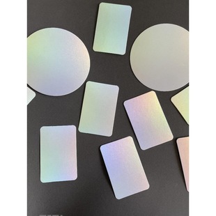 Thickened Colorful Frosted Laser Fantasy Paper Decorative Cardboard Multi-Purpose Gift Packaging Reflective Paper