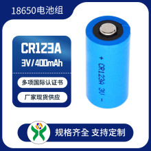 圆柱式照相机仪器电表电池3V6VCR123A烟雾报警器锂电池组厂家电源