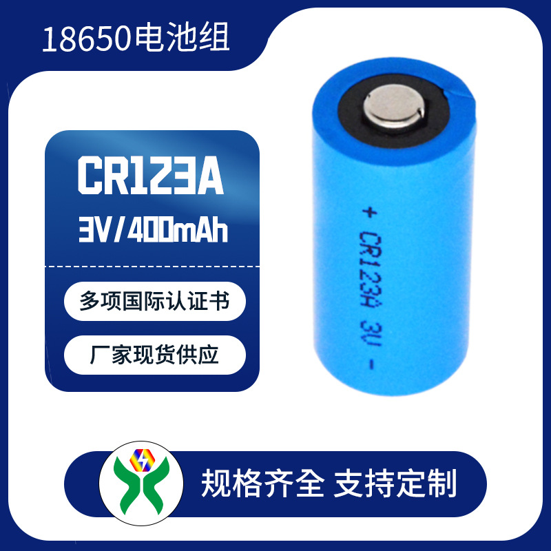 圆柱式照相机仪器电表电池3V6VCR123A烟雾报警器锂电池组厂家电源