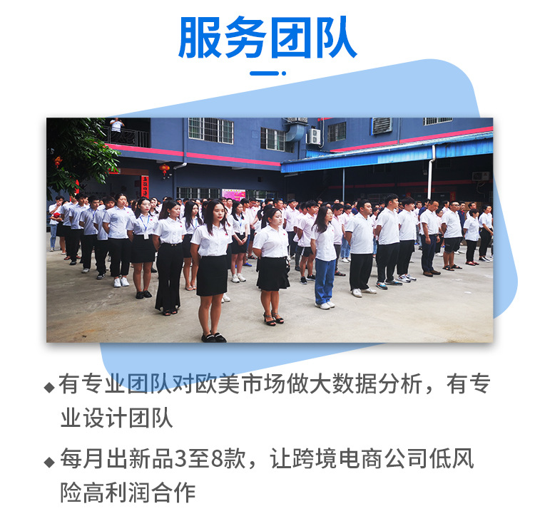 公司实力_04