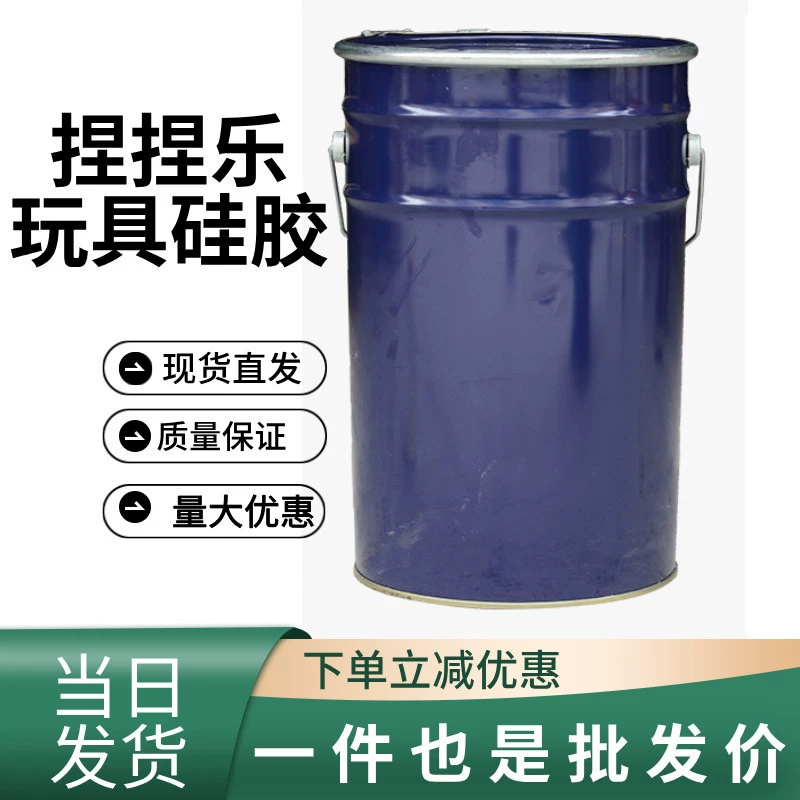 Форма силиконовая медленная отскок ультра-мягкая защемляющая резина высокая прочность переворачивания силикон