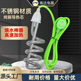 热得快;电热/发热管;散热片/散热元件