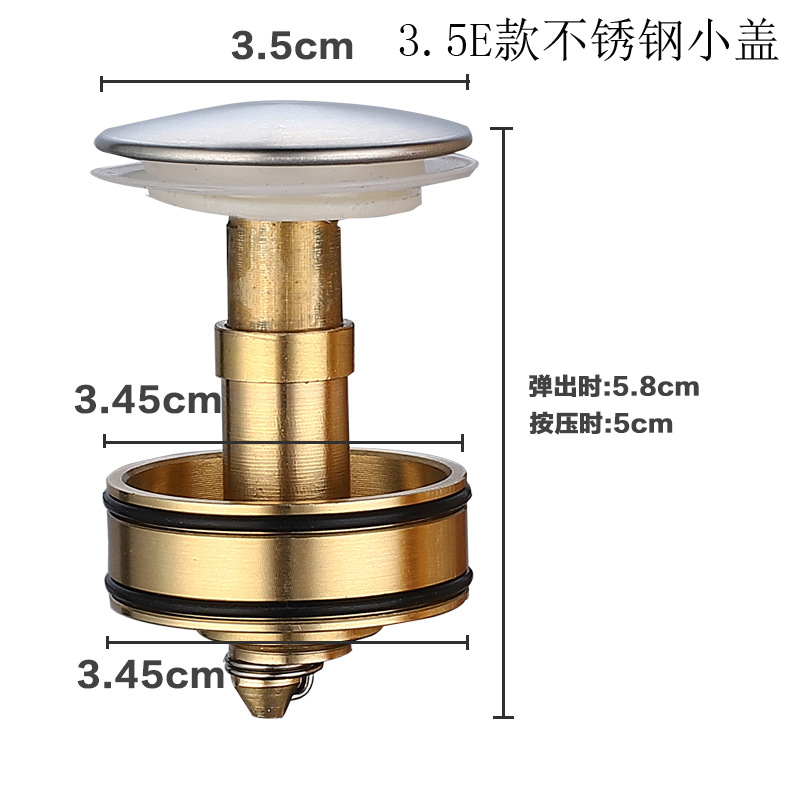 3.5E 스테인레스 스틸 소형 커버 + 구리 코어 + 구리 바구니