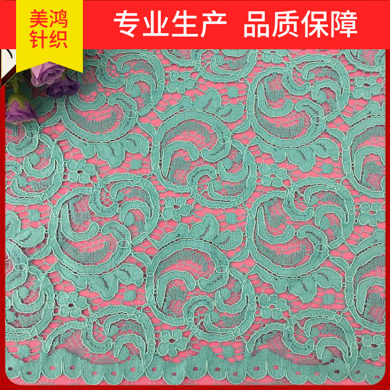 厂家直供锦棉股线蕾丝面料 蕾丝布料服装面料 时装花边辅料