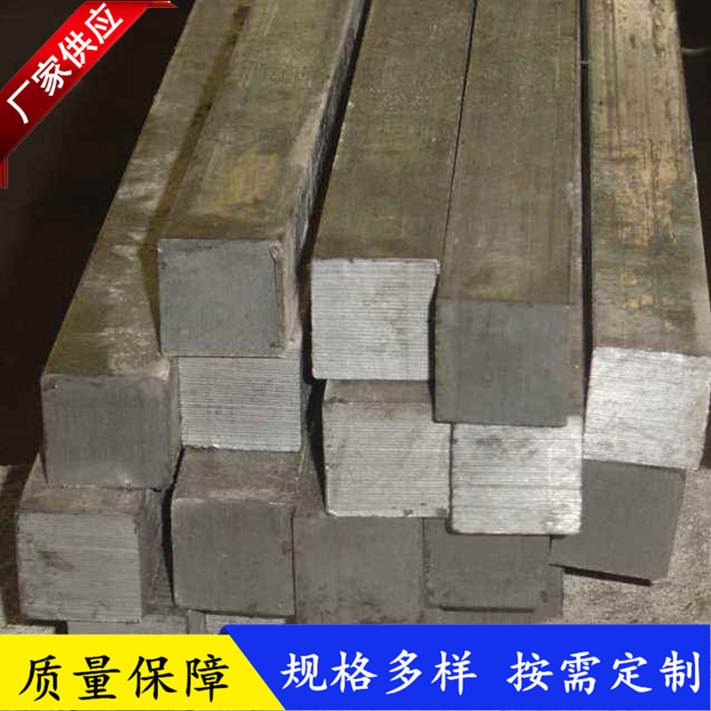 方钢批发建筑装饰用70*70方钢 100*100热轧方钢 q235实心矩形方钢