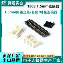 1508 1.5mmϵ�����N���N 1.50mm�g�༤���ӡ�C����������B����