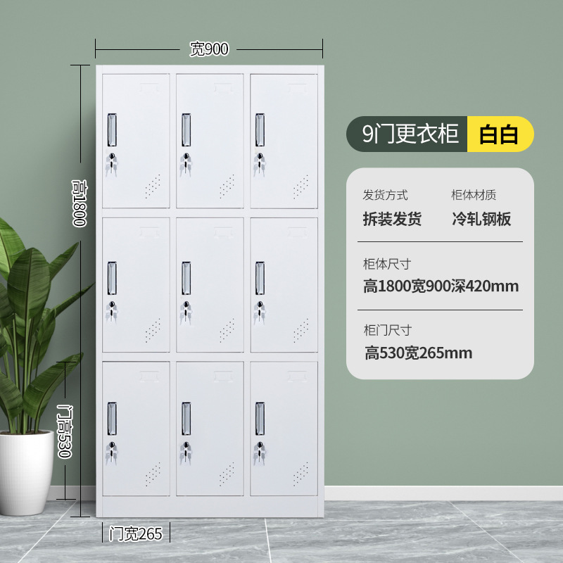 Armario de color bolsas escolares de estudiantes almacenamiento personal dormitorio con bloqueo armario de almacenamiento gimnasio baño armario de hierro