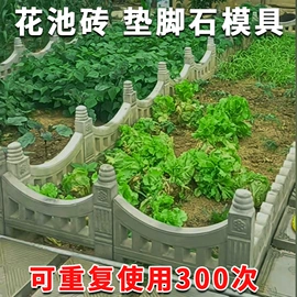 塑料建材;成型模;塑料模