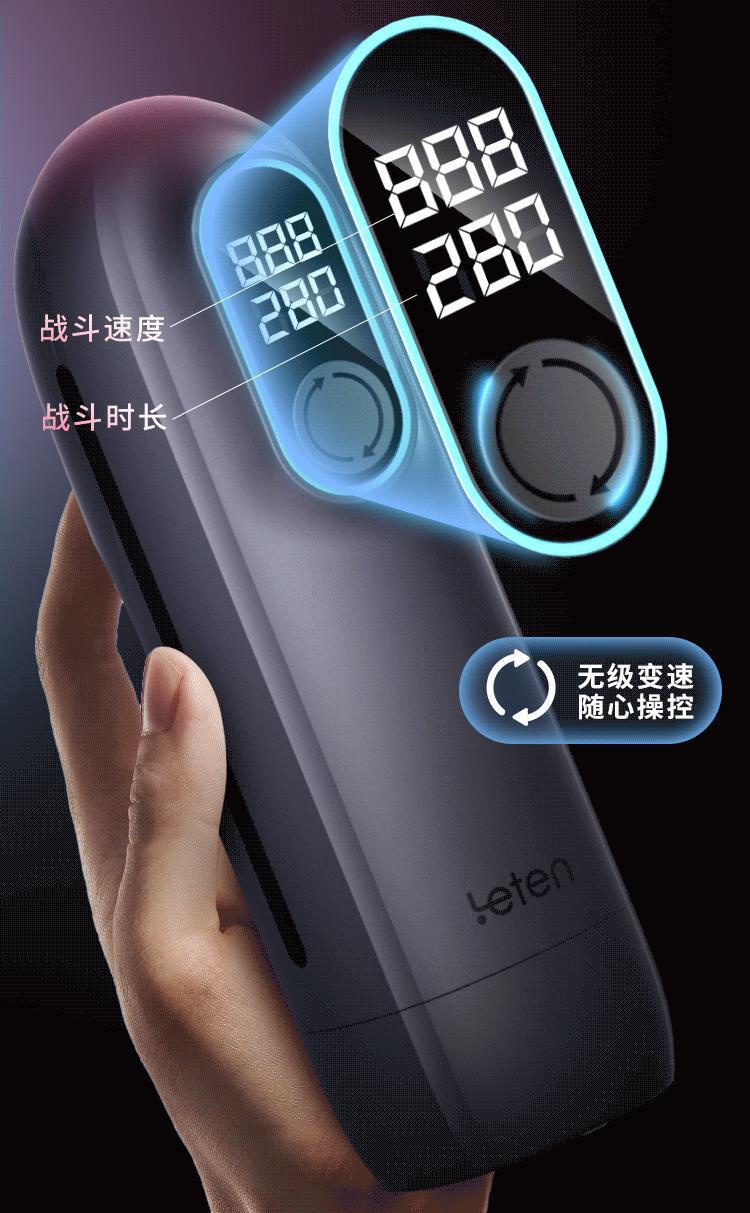 狂飙黑洞04_02.gif