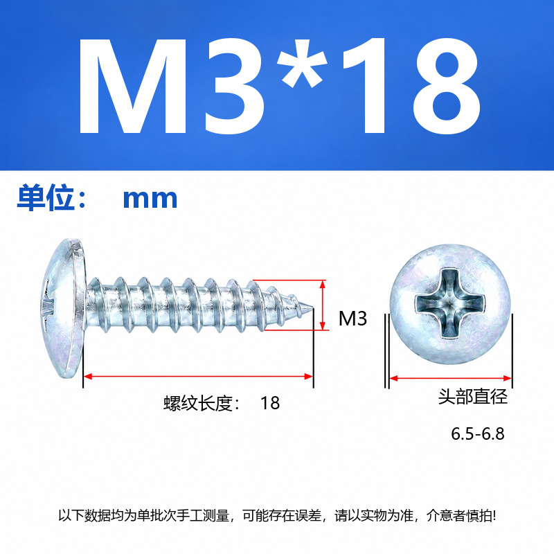 4.8 Grado de gran cabeza plana auto-tapping hierro rígido de carbono galvanizado verde y negro cabeza de hongo tornillo auto-tapping gran cabeza redonda auto-tapping cruz