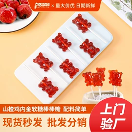 软糖;口香糖;硬糖