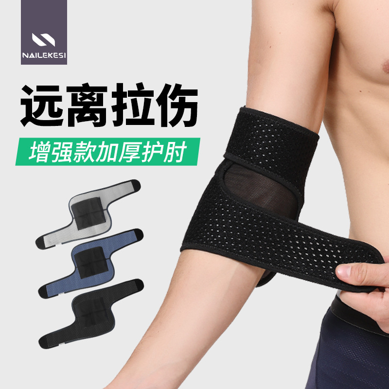Protector de codo, protector de muñeca de tenis masculino, protector de codo, protector de brazo