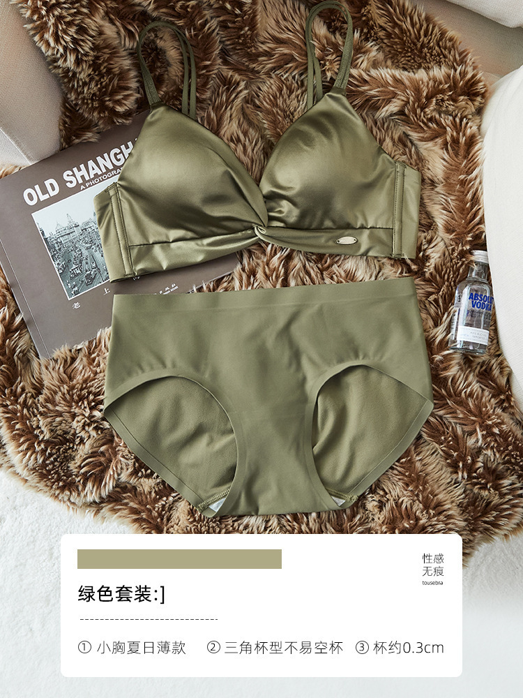 녹색 정장 [속옷+속옷]