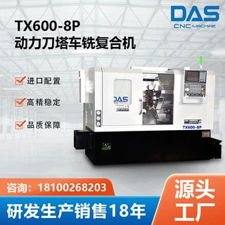 TX600-8P伺服动力刀塔带尾座 斜身式刀塔带尾座数控车床 厂家定制