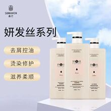 ɭ������˿����˪������750ml��������Ⱦ�޻�ϴ��ˮ��Ĥ������ˮ
