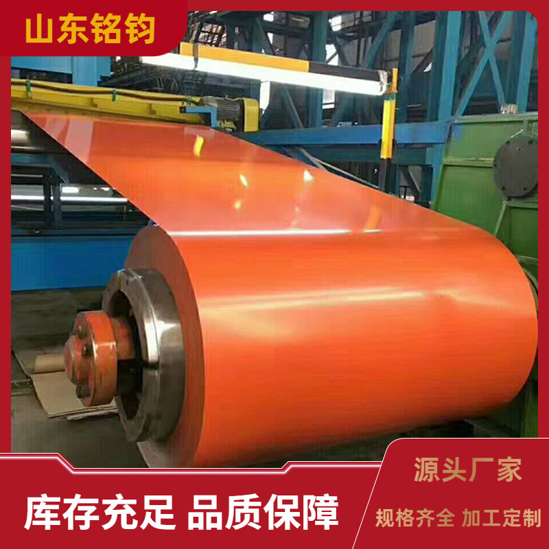 DX51D彩钢板0.5mm彩钢瓦 钢结构仓房外护板彩钢瓦 屋面板