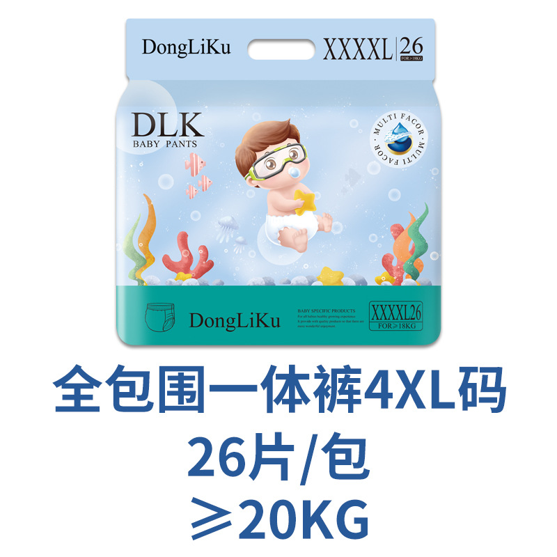 풀 업 바지 XXXXL 26 개