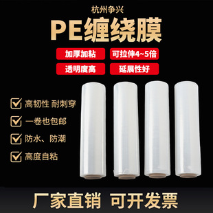 ͸��PE�p�@Ĥ�Ӻ��ճ����չ�Ժø��g���ʹ̴��߶���ճ����Ĥ