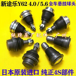 �m����;��Y62 4.0 5.6ǰ�����Ғ����^�[�����^��֧�����^�ձ�