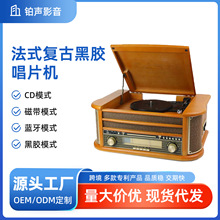 �羳����LP�ڽ���Ƭ���๦��cd������������������糪��Դͷ����