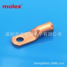 MolexĪ�� �B����19221-0425 ���|���sʽ�h����� δ僌� 6AWG