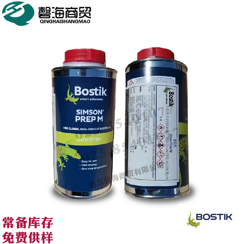 波士胶 951065 贴花 覆合膜 太阳膜 手机屏幕保护膜 初粘力