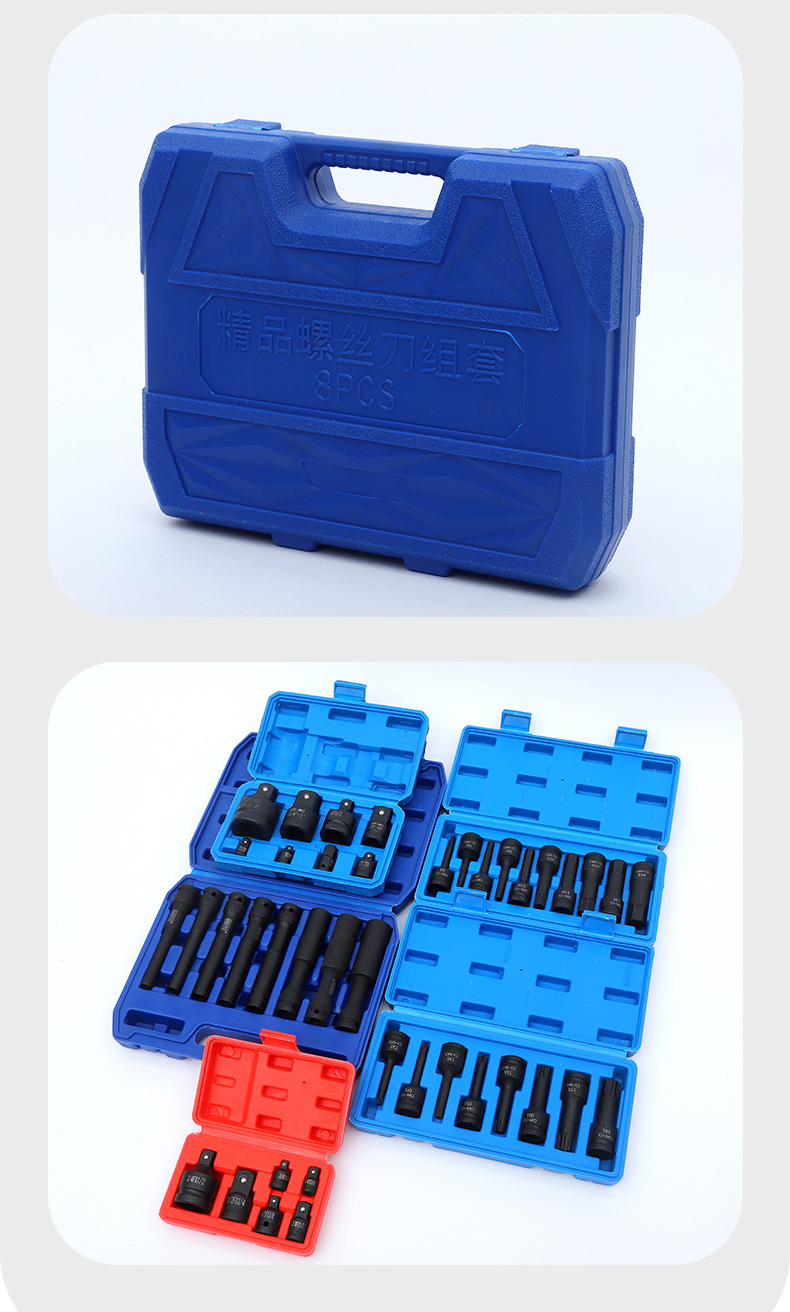 Cross-border multi-specification hexagonal screwdriver socket set, extended pneumatic socket bit, specialized tool for auto repair and mechanical maintenance