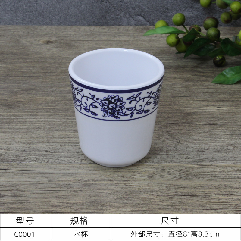 C0001 워터 컵