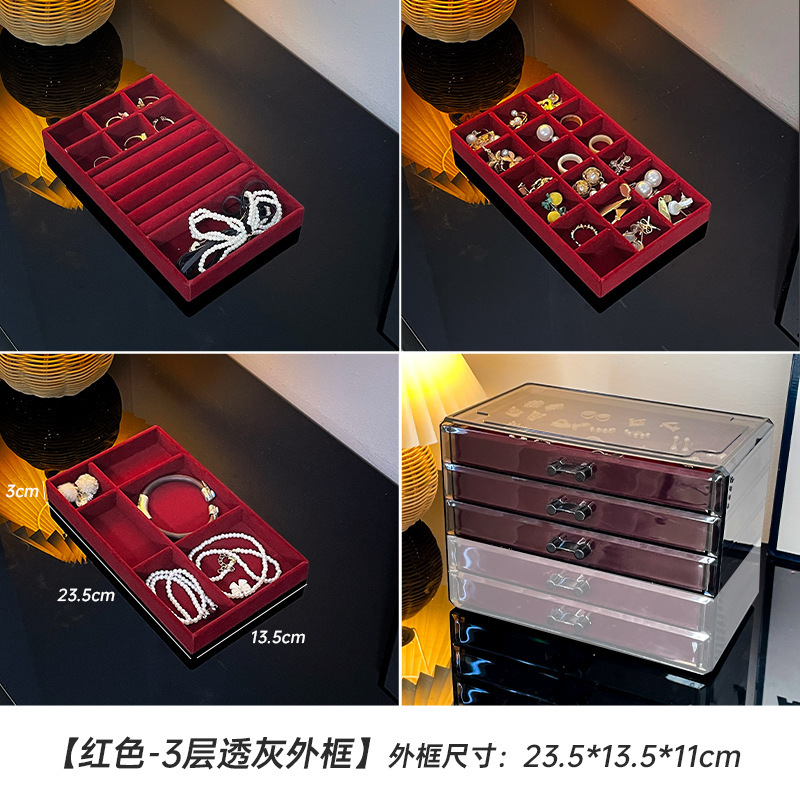 アクリルベルベットジュエリー収納ケース多層引き出し式分格パレットブレスレットイヤリング指輪展示整理ケース|undefined