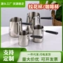 刻度斜口长柄不锈钢拉花缸