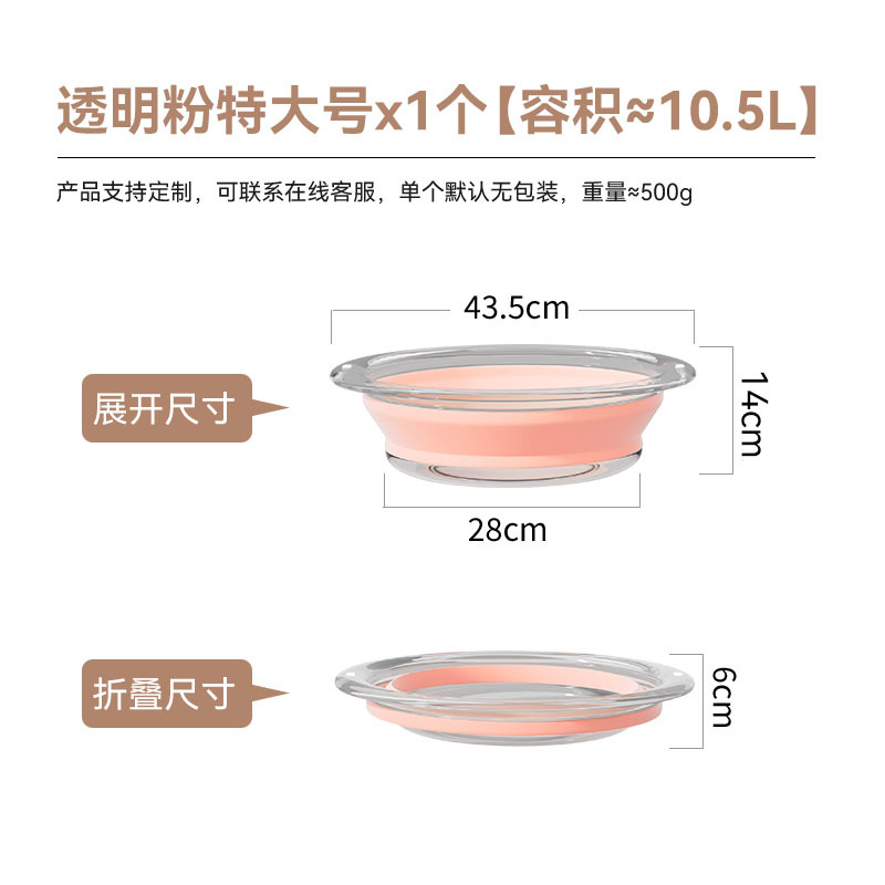 Extra large, big, fuchsia, foldable