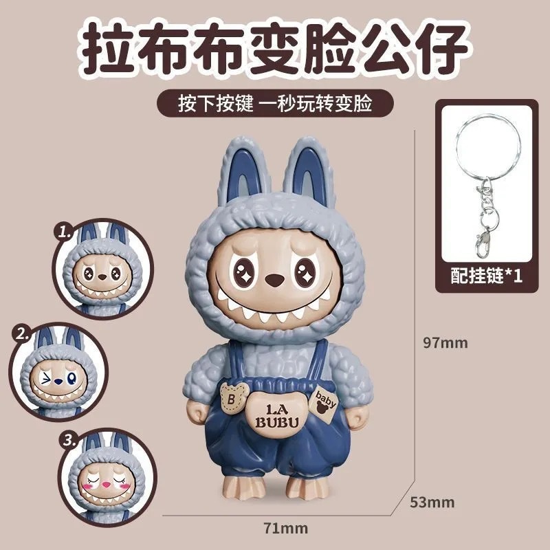 Labubu プレス顔変更キーホルダー人形ペンダント減圧おもちゃ子供の小さなギフト漫画フィギュア装飾品|undefined