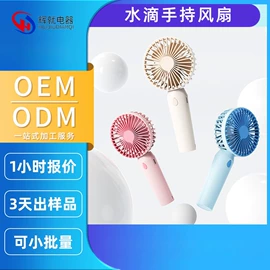 暖风机取暖器;电风扇;空调扇