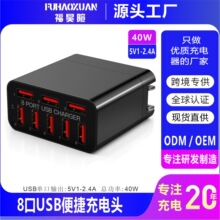 8��USB����֙C������ۯB��yʽ���м��ݶ�ڳ���^ȫ��ͨ���Դ