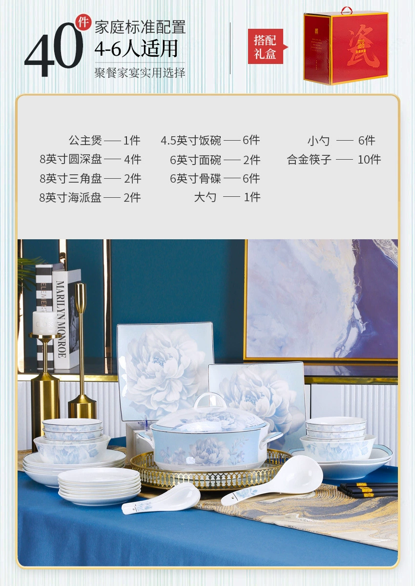 Набор мисок для дома 2024 год, фарфоровые чаши из Jingdezhen под высоким температом, чаши из костяного фарфора, набор посуды для дома