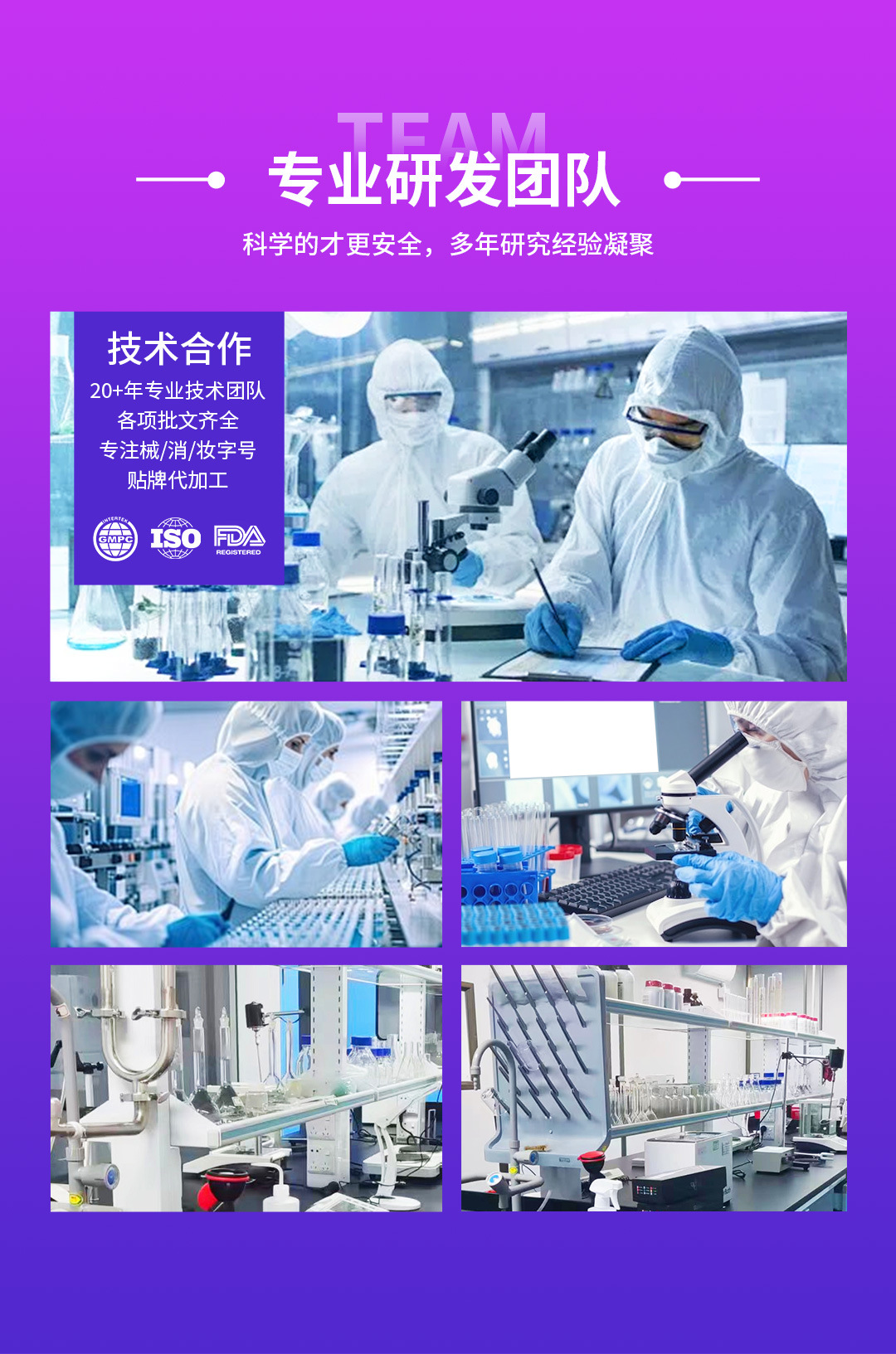 APP通用详情-0509_05