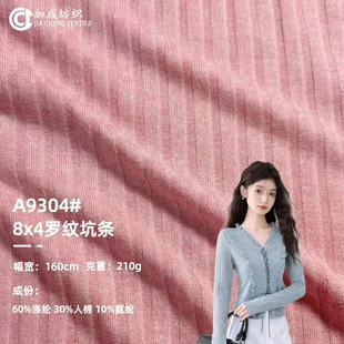 210g8*4�����ӗl����_�y���l�����B��ȹ���r�л�������ᘿ���